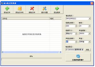 ��ʽ�D(zhu��n)�Q��