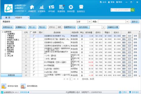 �M�N��ܛ��