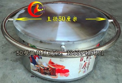 50���ֹ����D(zhu��n)��C(j��),Һ�����t,ȼ?x��)��t