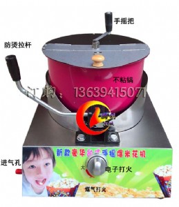 �²�ճ��_ʽ�֓u���׻��C|ȼ�����ױ����C