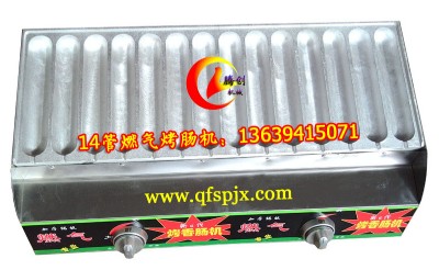 ��������ȼ�⿾�c�C,Һ���⿾���c�C,�����c�C