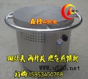 ȼ���C|ɽ�|��t|�ֹ���C