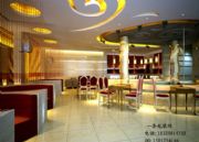 港式茶餐廳裝修