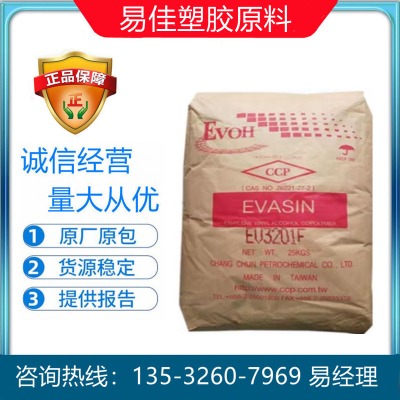 evoh �_���L�� ev-4405f ��������ϻ��yƷƿ