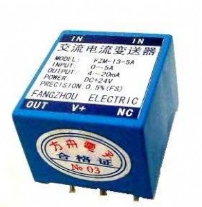 FZM系列單交流電流變送器模塊