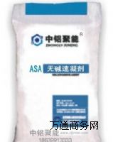 ASA�o�A������