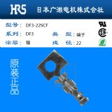 С�����؃r�F؛����HIROSE�����B����DF3-22SCF