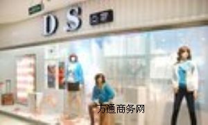 ���� ��ˮ����Ʒ���ۿ�Ů�b�ﶬ