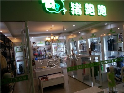 ���ڸ���˹����ṩͯ�bƷ���������¿���q��β؛�������l