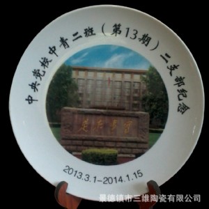 ������մɒ�P���a�S�� �մɶYƷ�P���� ����������S�մ�����