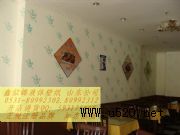 ���ݱڼ����W�����I(�D)