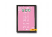 ���F4.0cm��ɫ�_��ʽ�V���