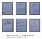 �aƷ���R�ƣ��aƷ�z򞿨���aƷ��؛�������Ϙ��R�������R��