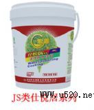 ��Դ��ˮͿ���\�д���(�D)