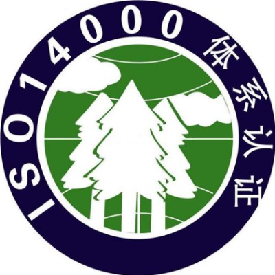 iso14001�h(hu��n)�������wϵ�J(r��n)�C��Ո(q��ng)�Y�ϼ����E
