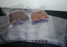 ӆ���ɹ�����հ��b�����l