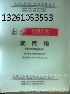 ��ɳʯ��200k�۱�ϩep200k���