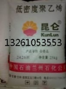 ldpe����ϩ2626h��cʯ��2426hĵ����