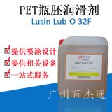 ��(gu��)���컯�W(xu��)ʳƷ��(j��)petƿ�߿��λ���o32f