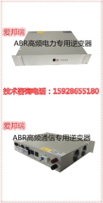 ֱ����dc110vdc220v�D(zhu��n)ac220v��׃���S��