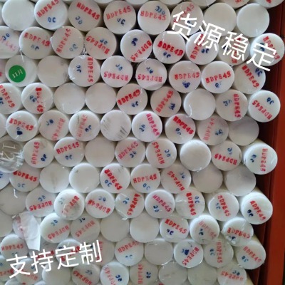 hdpe�� pe������ ��ɫpe �Gɫpe��