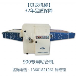 ��ؐ���Cе��nhg-900ճ�ϙC