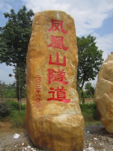 ȫ������������ژ�־ʯ �L���SϞʯ  �V������ʯ