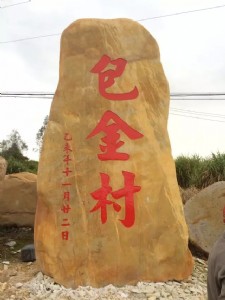 Ӣ��ʯ�r�� ���;��^ʯ���փr�� ̫��ʯ���� ȫ������