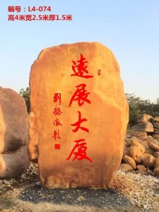 ���ݾ��^ʯ ���ݿ���ʯ ���݈@�ּ�ɽʯ��ʯ��