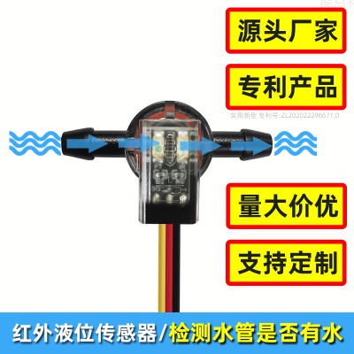 �߿ɿ��Թܵ�Һλ������