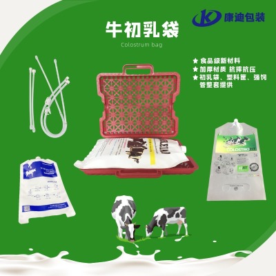 ����ʽ2.5Lţ��������� 4L��ţι���X�������a�S��