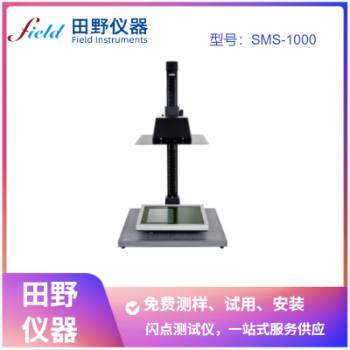 ��Ұ�x��SMS-1000�W�c�yԇ�x