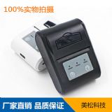 ��yʽ �{����ӡ�C msp-100