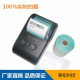 �{�� �����˺���ӡ�C msp-100ii