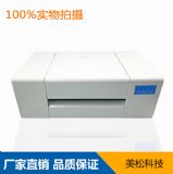 ���� ms-ttp256 ������(bi��o)�R(sh��)�ƴ�ӡ�C(j��)