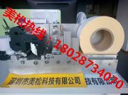 ���� ms-660 ��(bi��o)�ƴ�ӡ�C(j��)