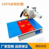 ���� ms-8025 ���S�C��C-�o�桢ƽ�塢���ܠC��C