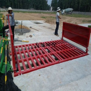 ƽ������������S�_ϴƽ�_(t��i)��(b��o)�r(ji��)�����̔���܇ϴ݆�C(j��)�O(sh��)��