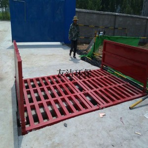 ͩ�l(xi��ng)�й��̽���ϴ܇�_(t��i)�O(sh��)��_����܇�v�_ϴƽ�_(t��i)���A(ch��)�D