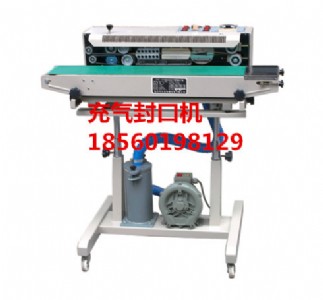 �ְl�Cе�S��ֱ�N��ʳƷ�B�mʽ��ڙC ��Ƭ���b�����ʽ��ڙC