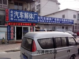 ������ͨ�݅^��܇��U��ͨ�݅^Ħ��܇��U����