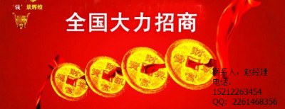 ����APP��ܛ�������� �����̵Ĳ����x�� �w����