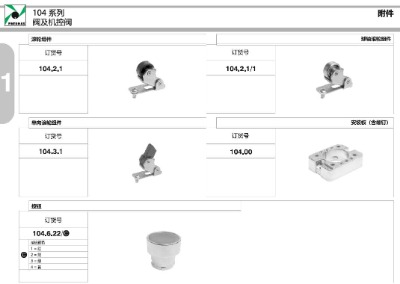 pneumax�C(j��)е�����y104.52.0.1.l