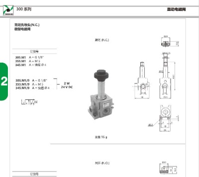 305.m1   pneumaxֱ��늴��y