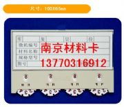 ����(y��ng)����܇,���Բ��Ͽ�,���߹�,�������-�Ͼ������}(c��ng)��(ch��)��˾ 13770316912(�D)