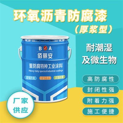 ����A �h��ú�r���� ��F���r���� �黯�r���ˮͿ�� ɽ