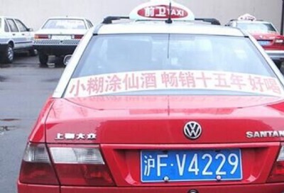 �Ϻ�����܇�V��ý�w��һ���I��70Ԫ/��/�v�������l��