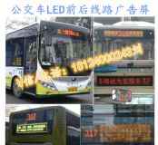 ����܇ledǰ��·�� ȫ��ɫled����܇�d�@ʾ�����b����