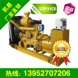 ��ُ(g��u)150KW�Ϻ����(d��ng)���Ͱl(f��)늙C(j��)�M