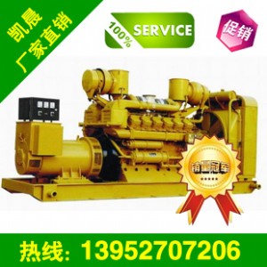 ��ُ400KWɽ�|������Ͱl늙C�M